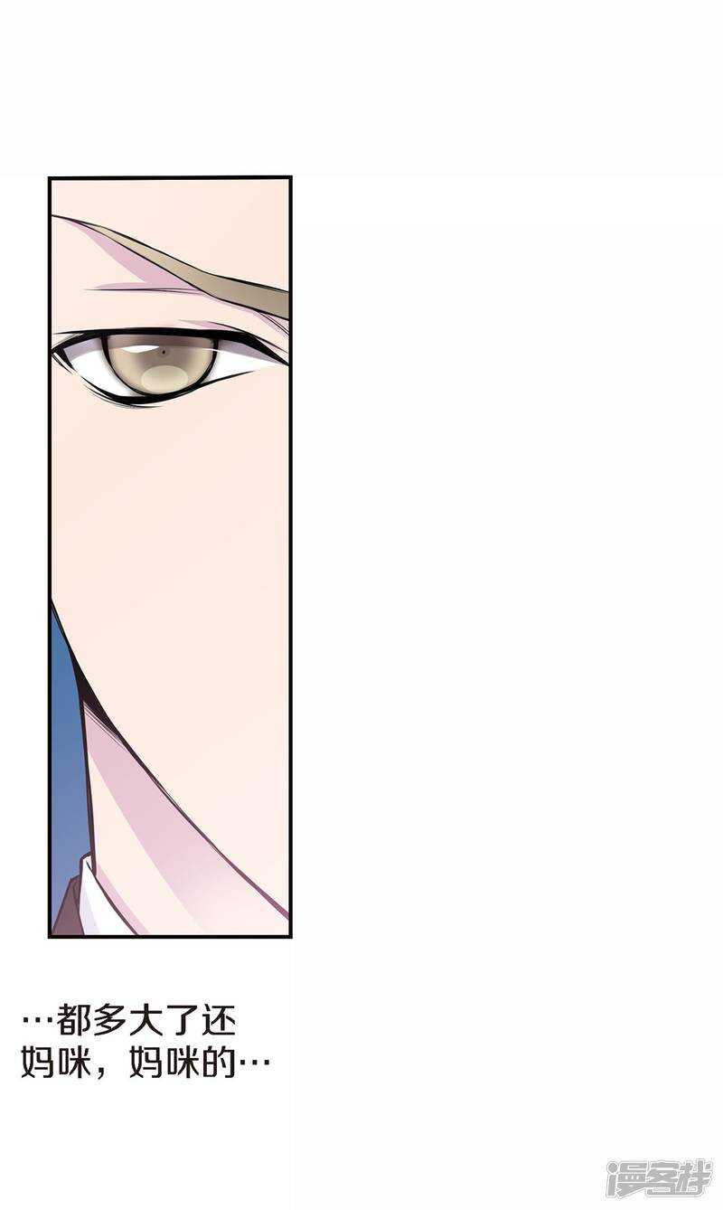第35话 男人的胜负欲(1/2)-第31话