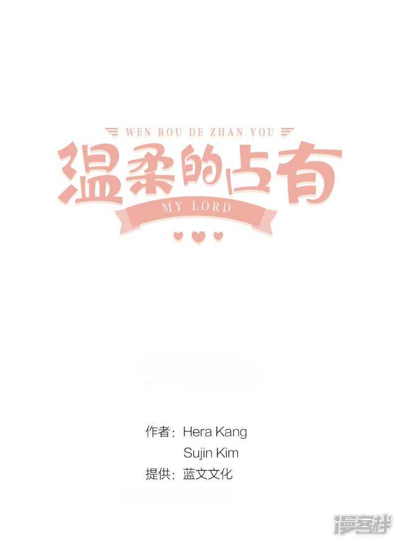第37话 下班时间-第33话