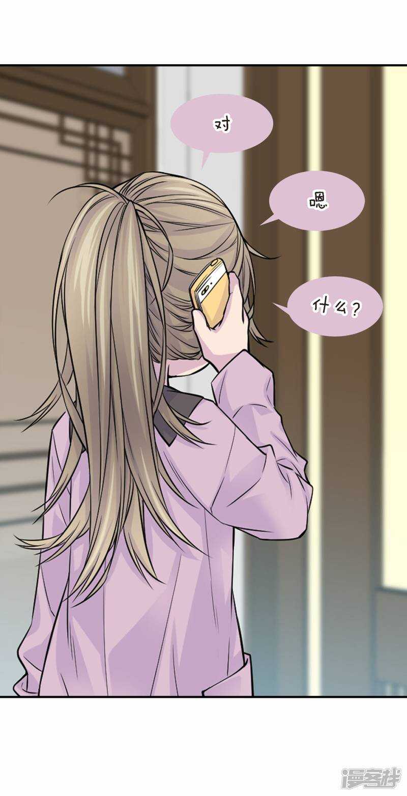 第37话 下班时间-第33话