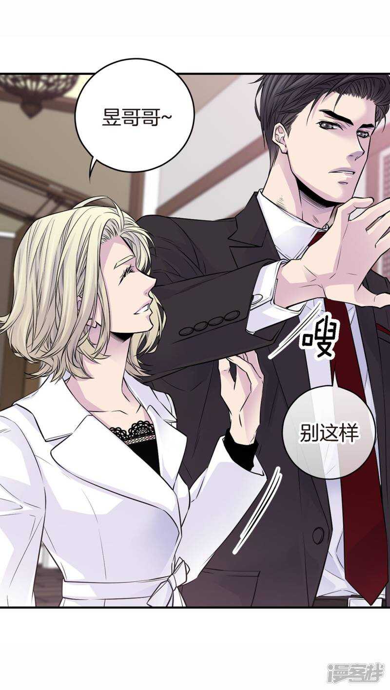 第37话 下班时间-第33话