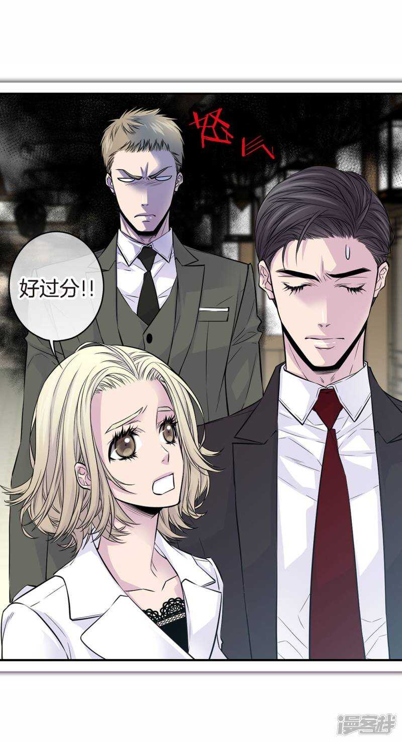 第37话 下班时间-第33话