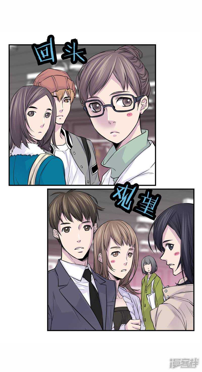 第37话 下班时间-第33话