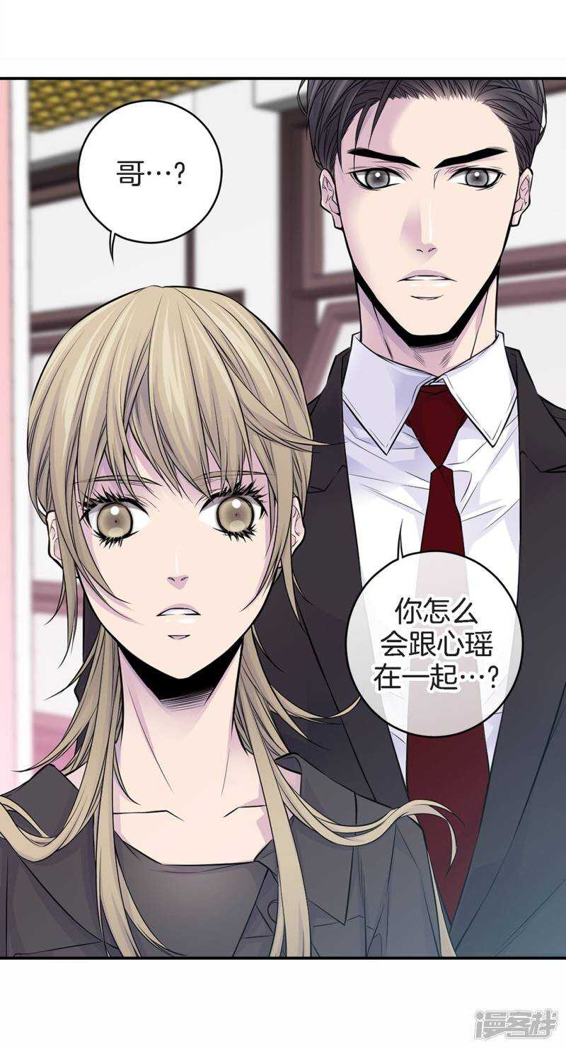 第37话 下班时间-第33话