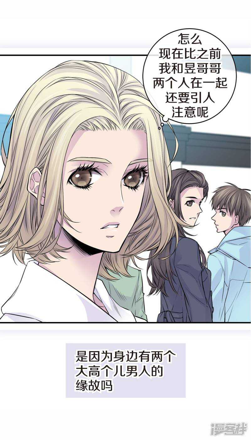 第37话 下班时间-第33话
