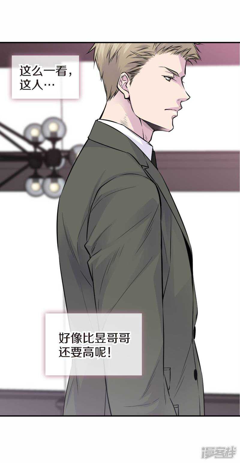 第37话 下班时间-第33话