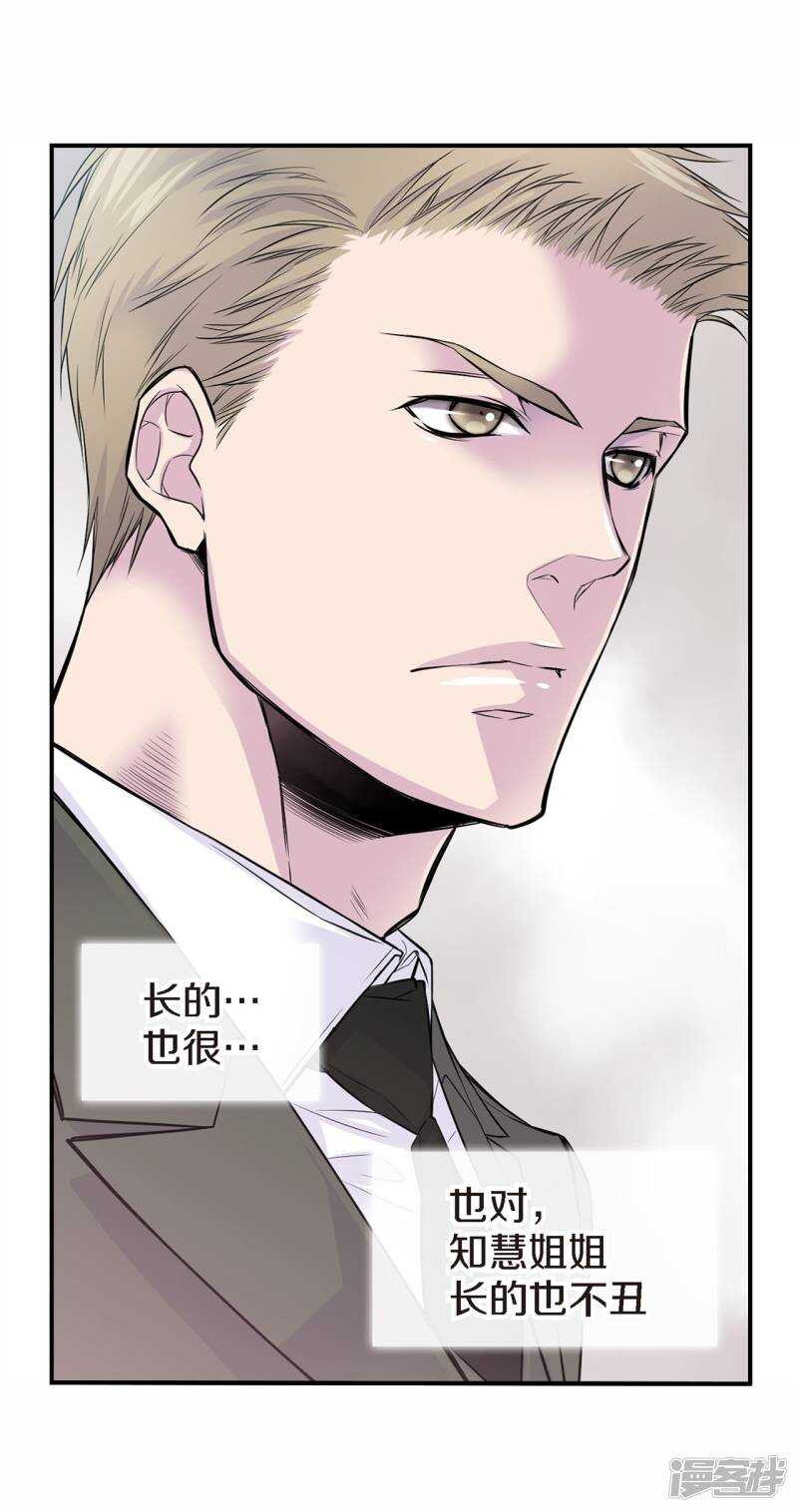 第37话 下班时间-第33话