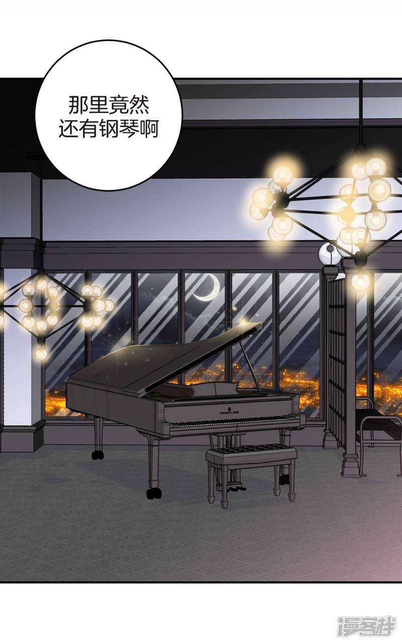 第37话 下班时间-第33话