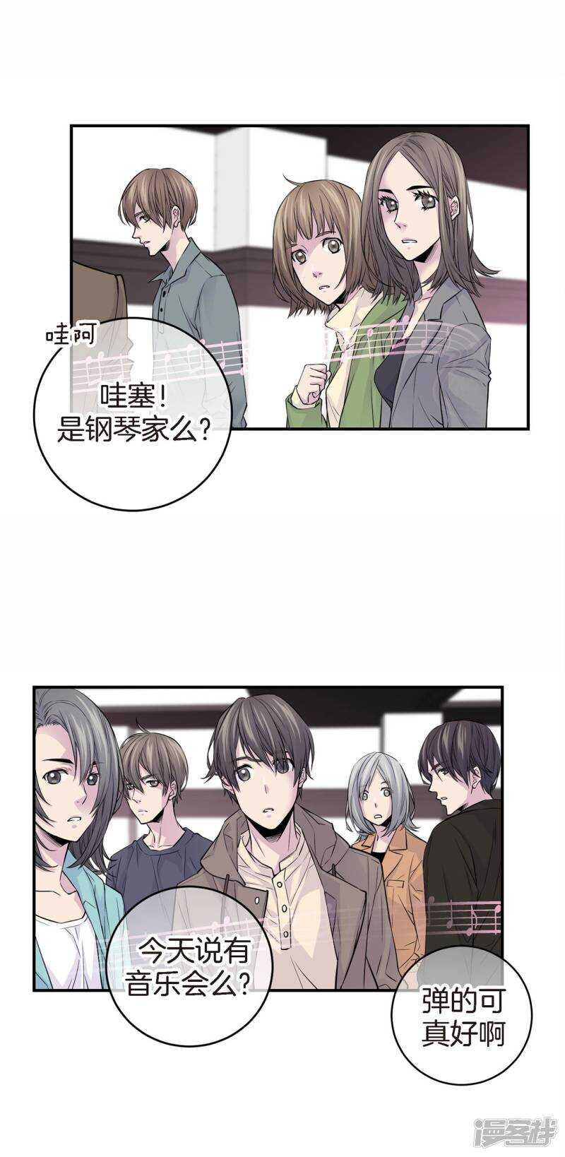第37话 下班时间-第33话