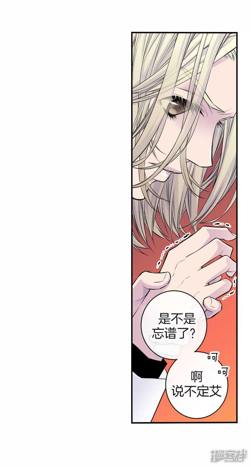第37话 下班时间-第33话