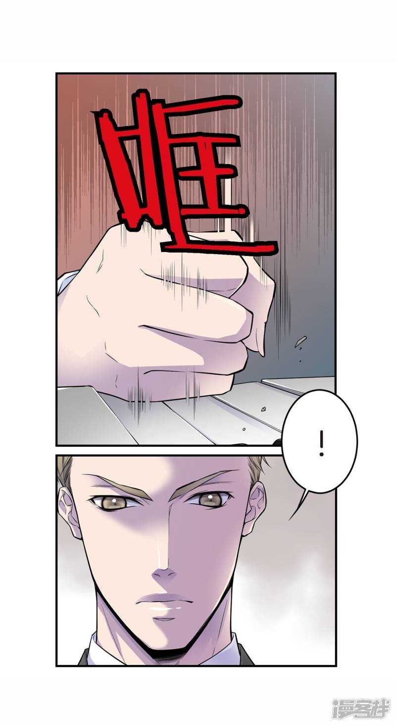 第37话 下班时间-第33话