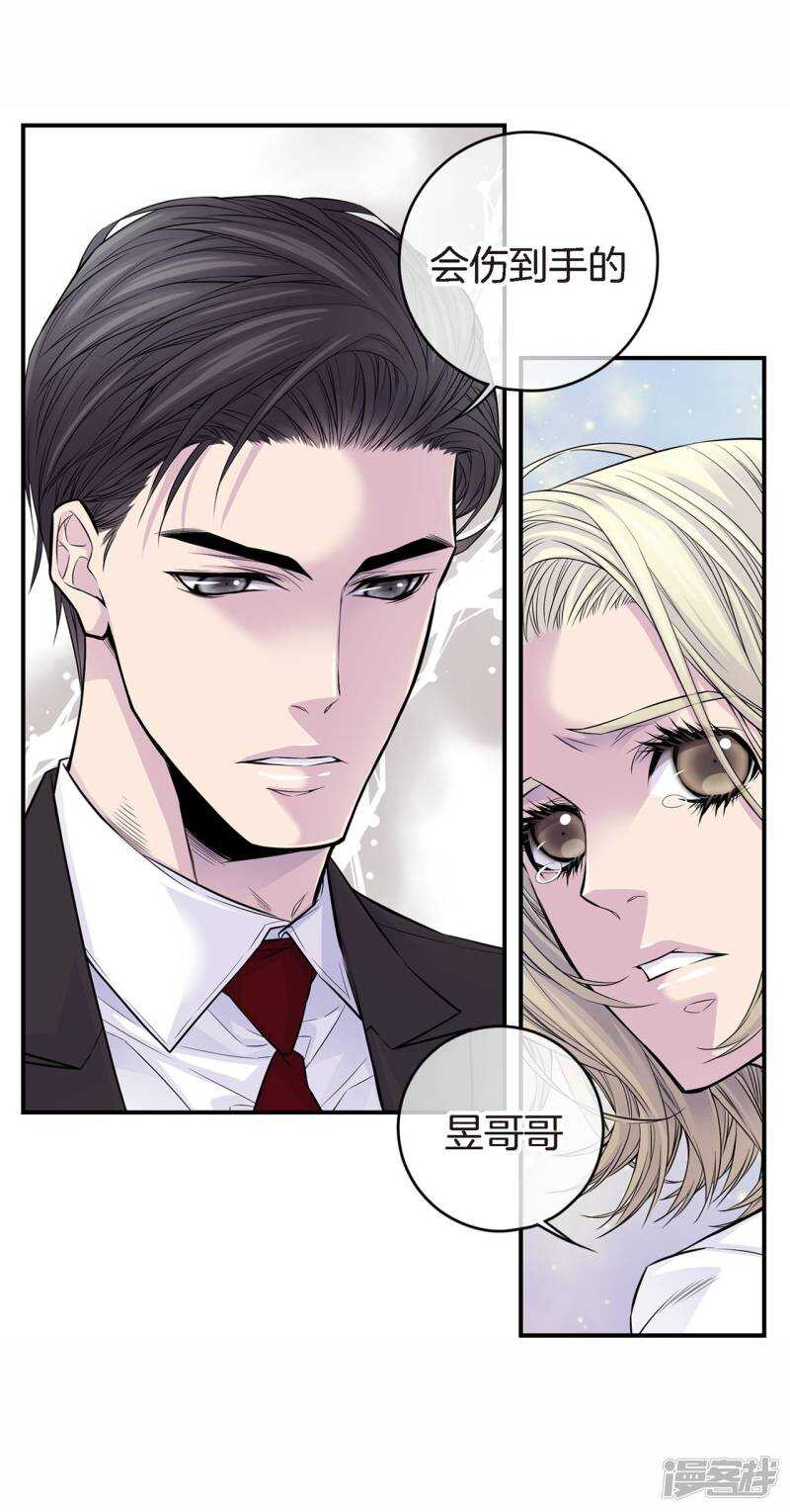 第37话 下班时间-第33话