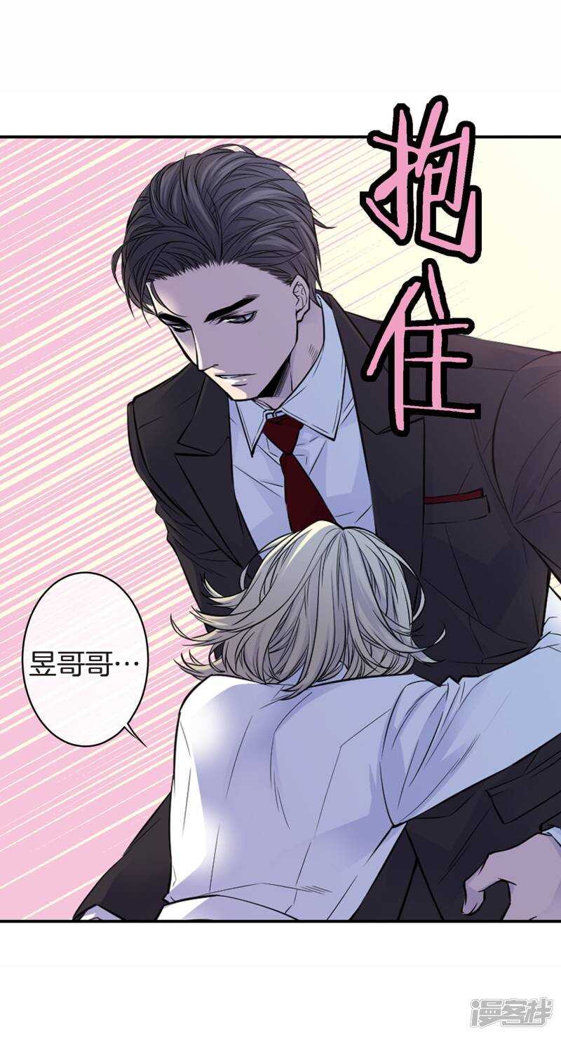第37话 下班时间-第33话