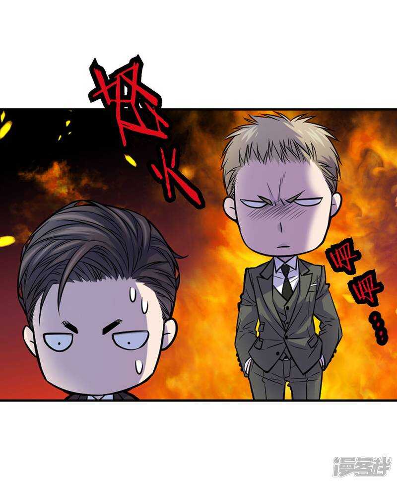 第37话 下班时间-第33话