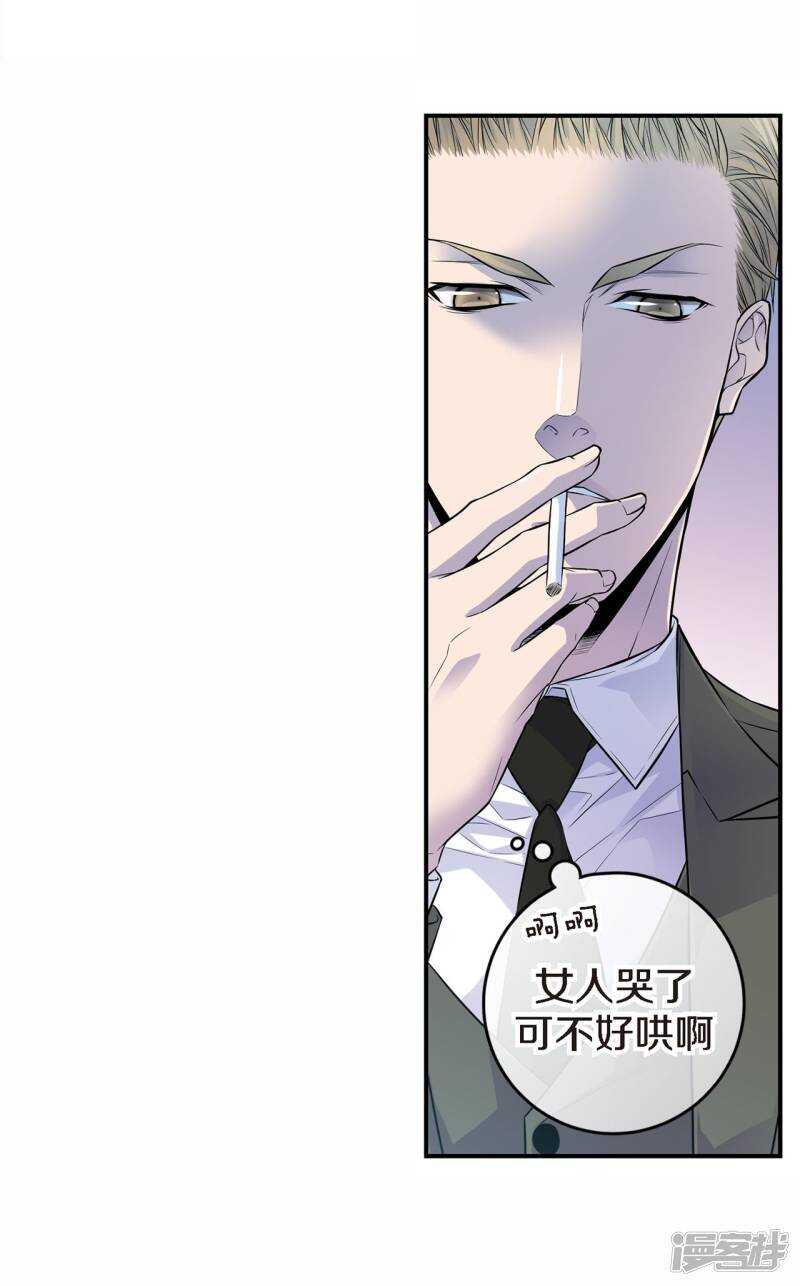 第37话 下班时间-第33话