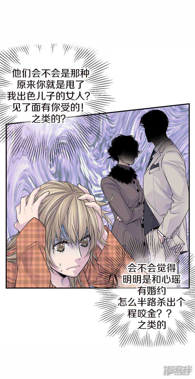 第39话 我来接你-第35话