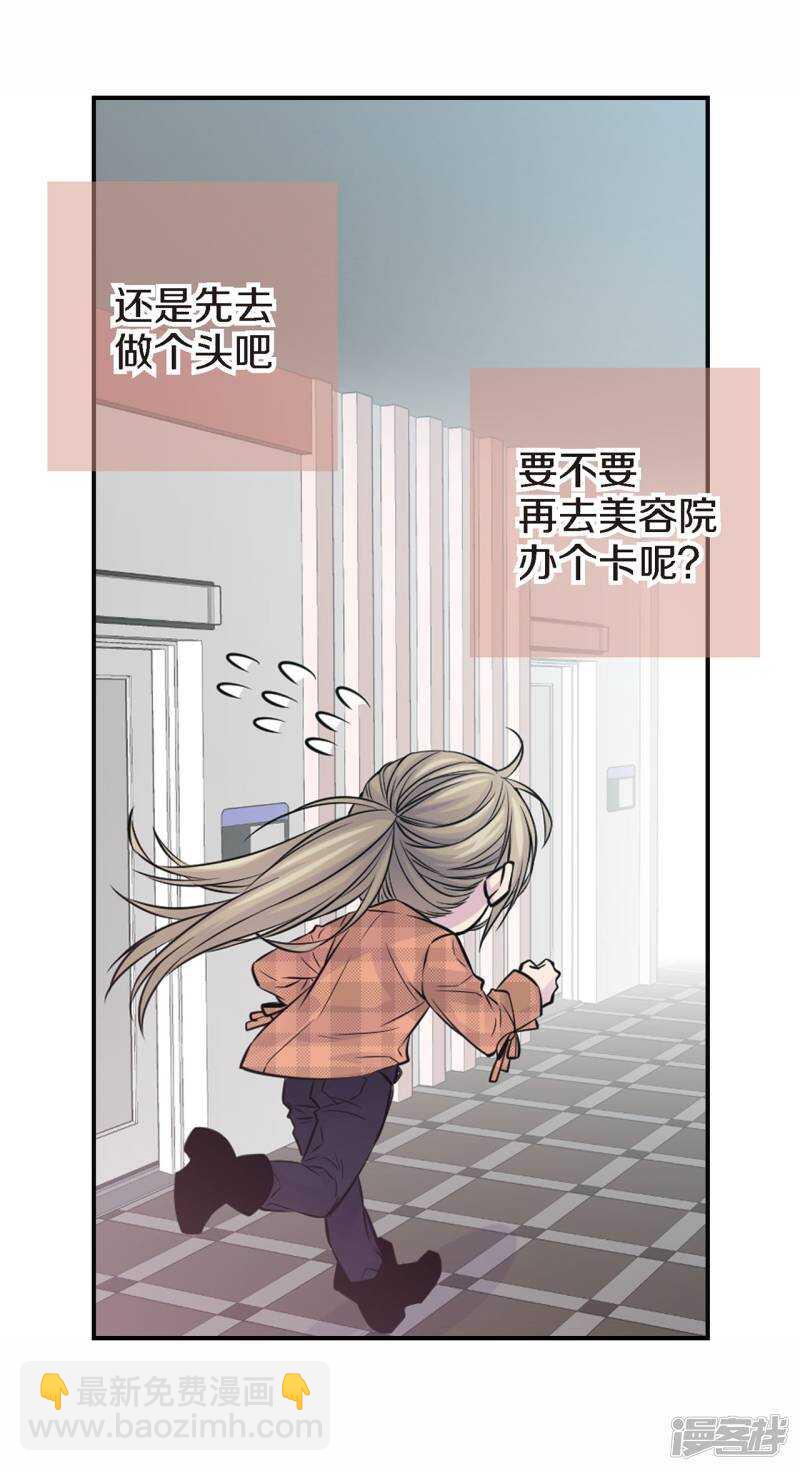 第39话 我来接你-第35话
