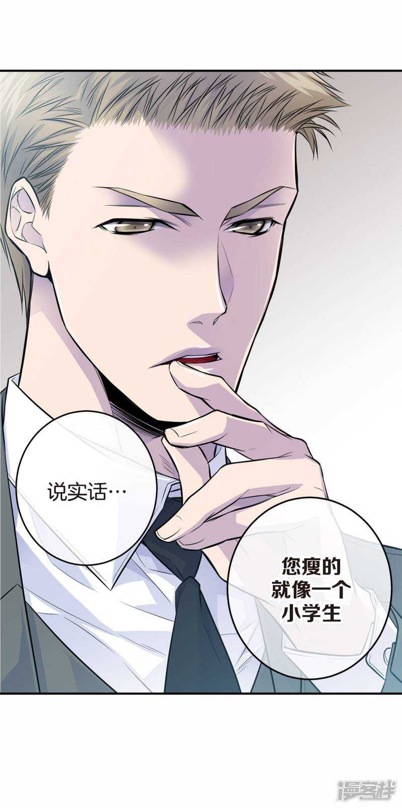 第39话 我来接你-第35话