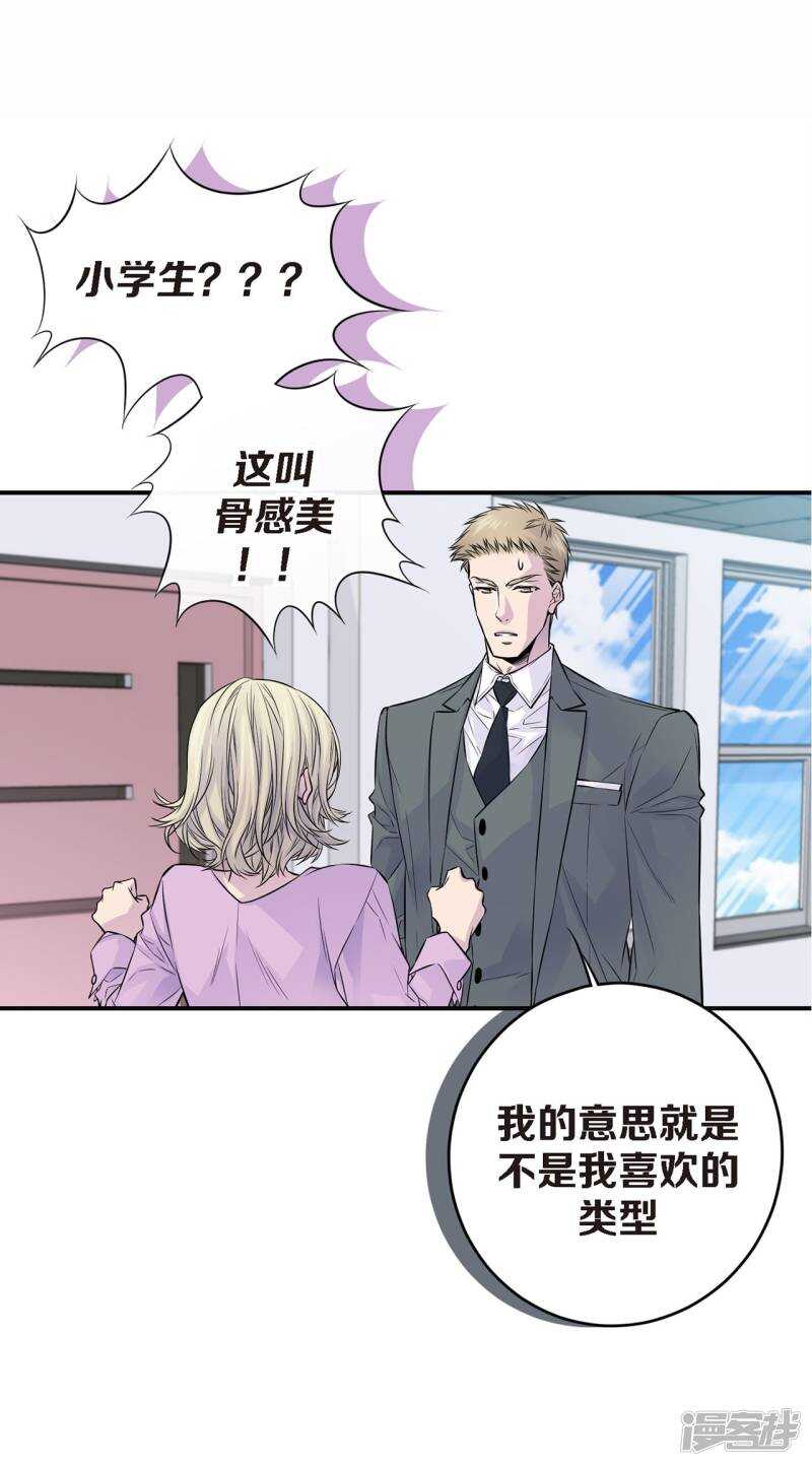 第39话 我来接你-第35话