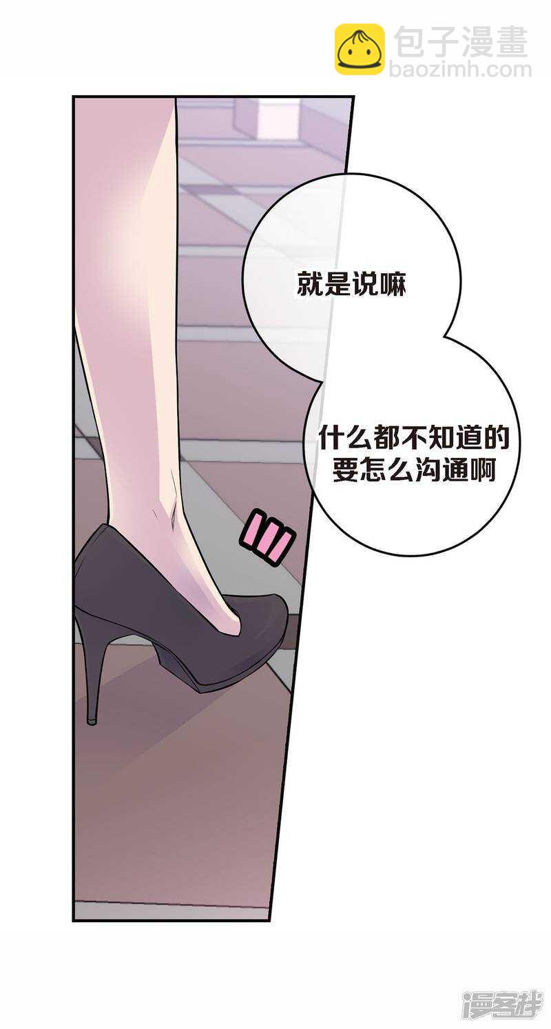 第39话 我来接你-第35话