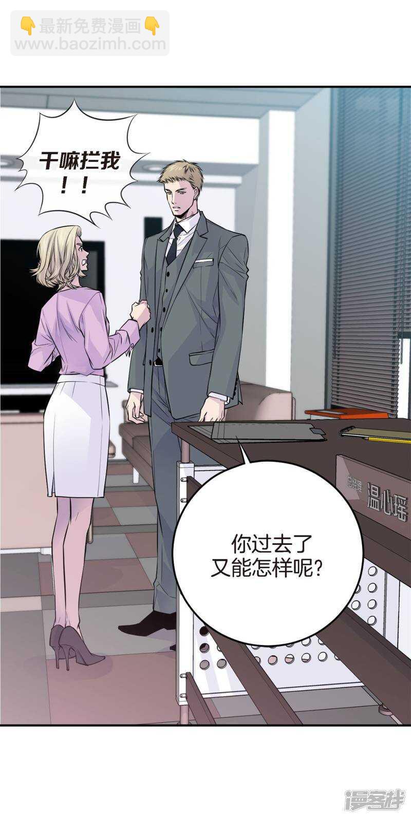 第39话 我来接你-第35话