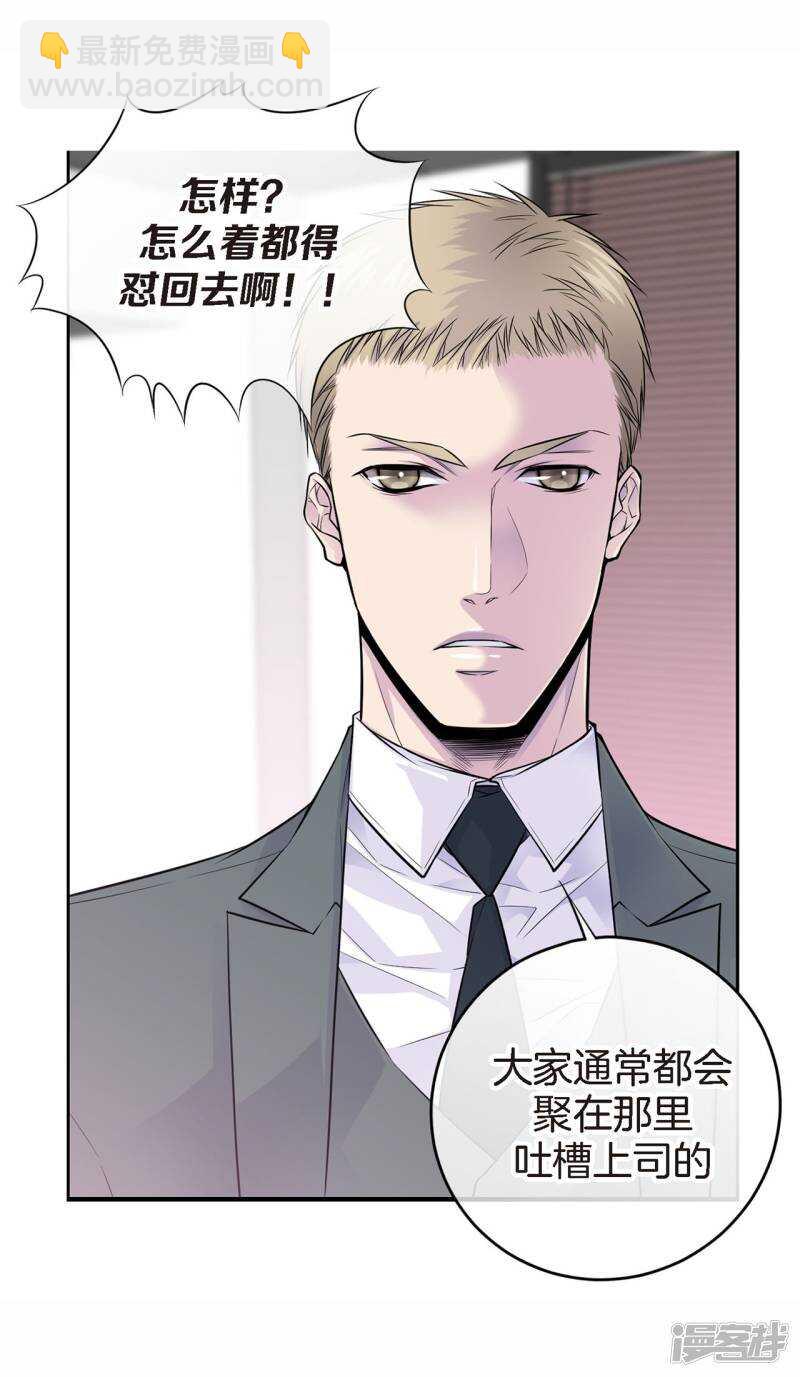 第39话 我来接你-第35话