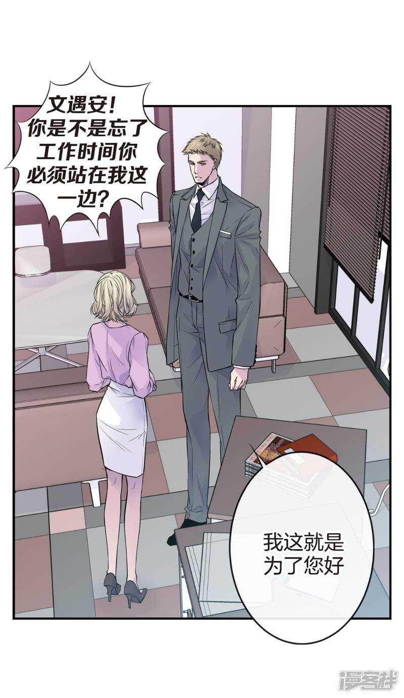 第39话 我来接你-第35话