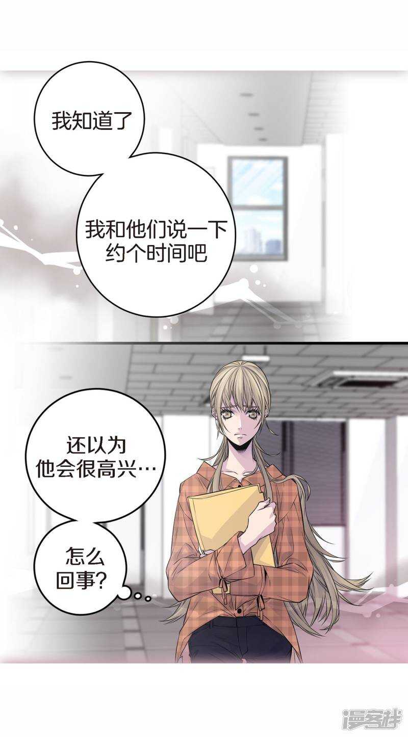 第39话 我来接你-第35话