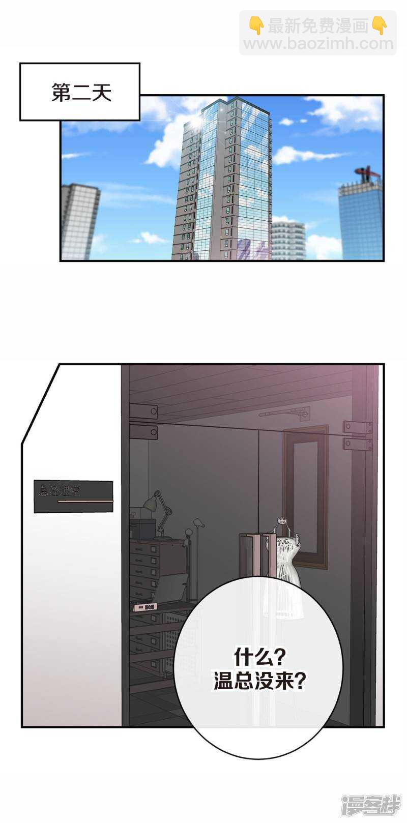 第39话 我来接你-第35话