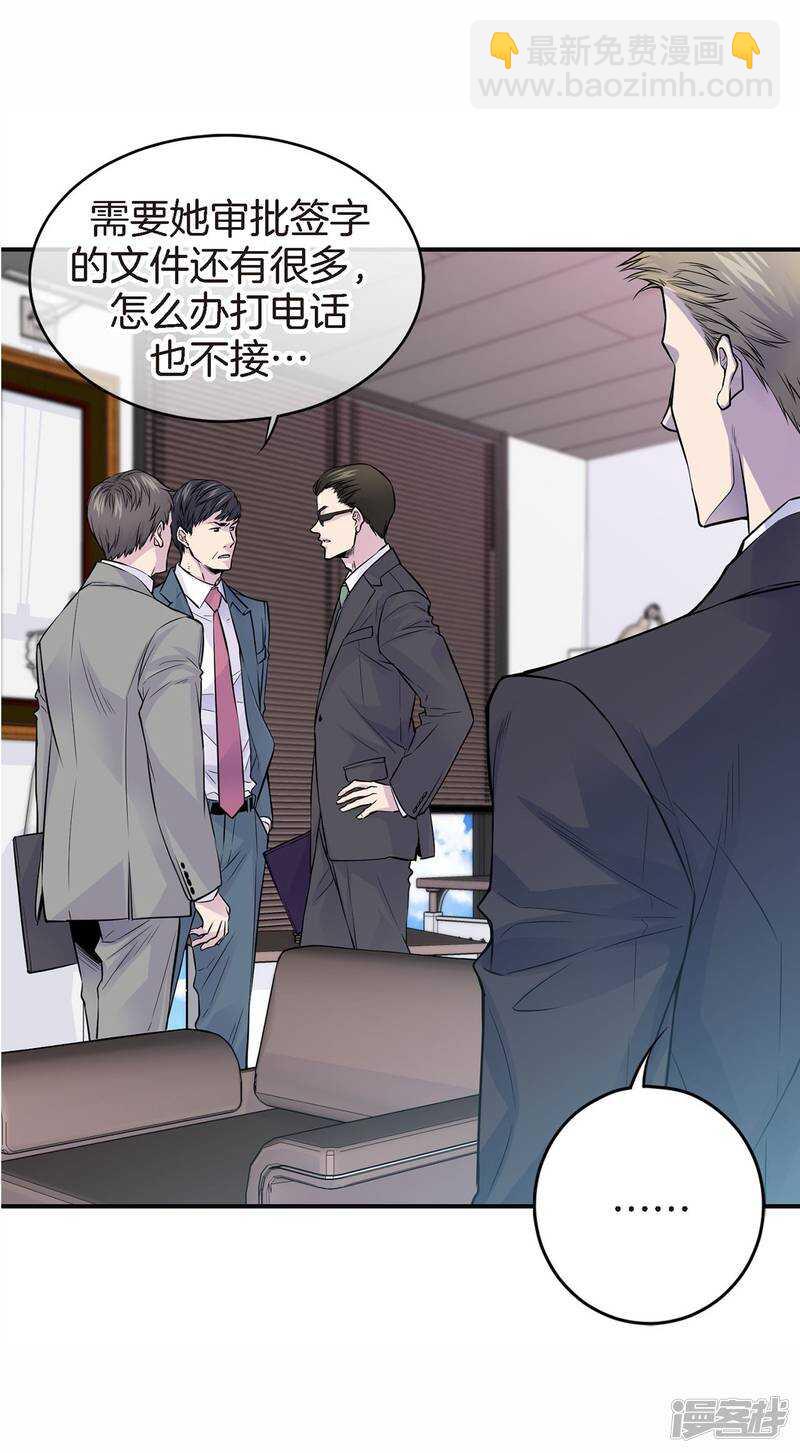 第39话 我来接你-第35话