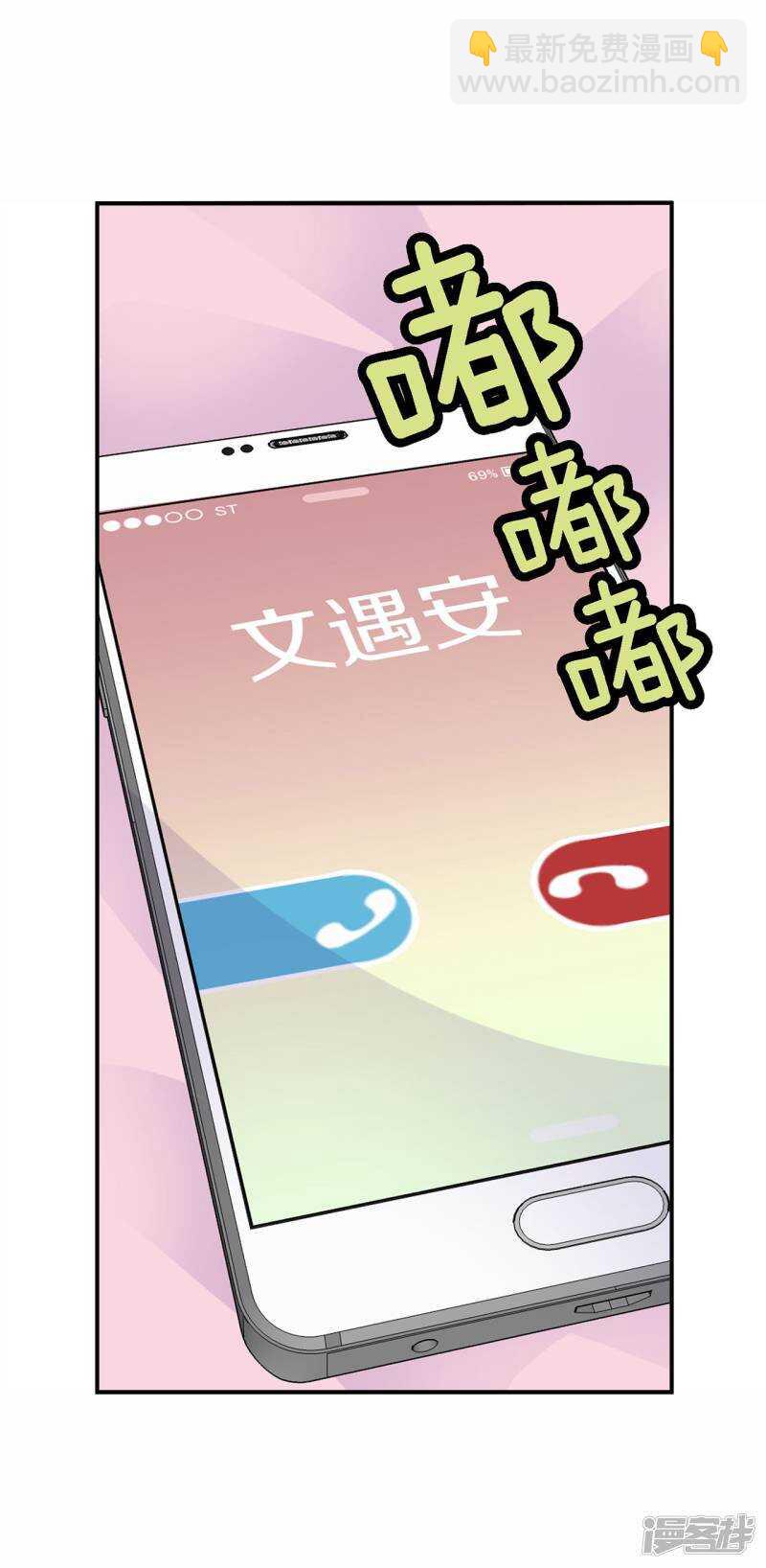 第39话 我来接你-第35话