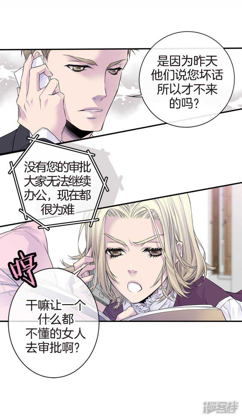 第39话 我来接你-第35话