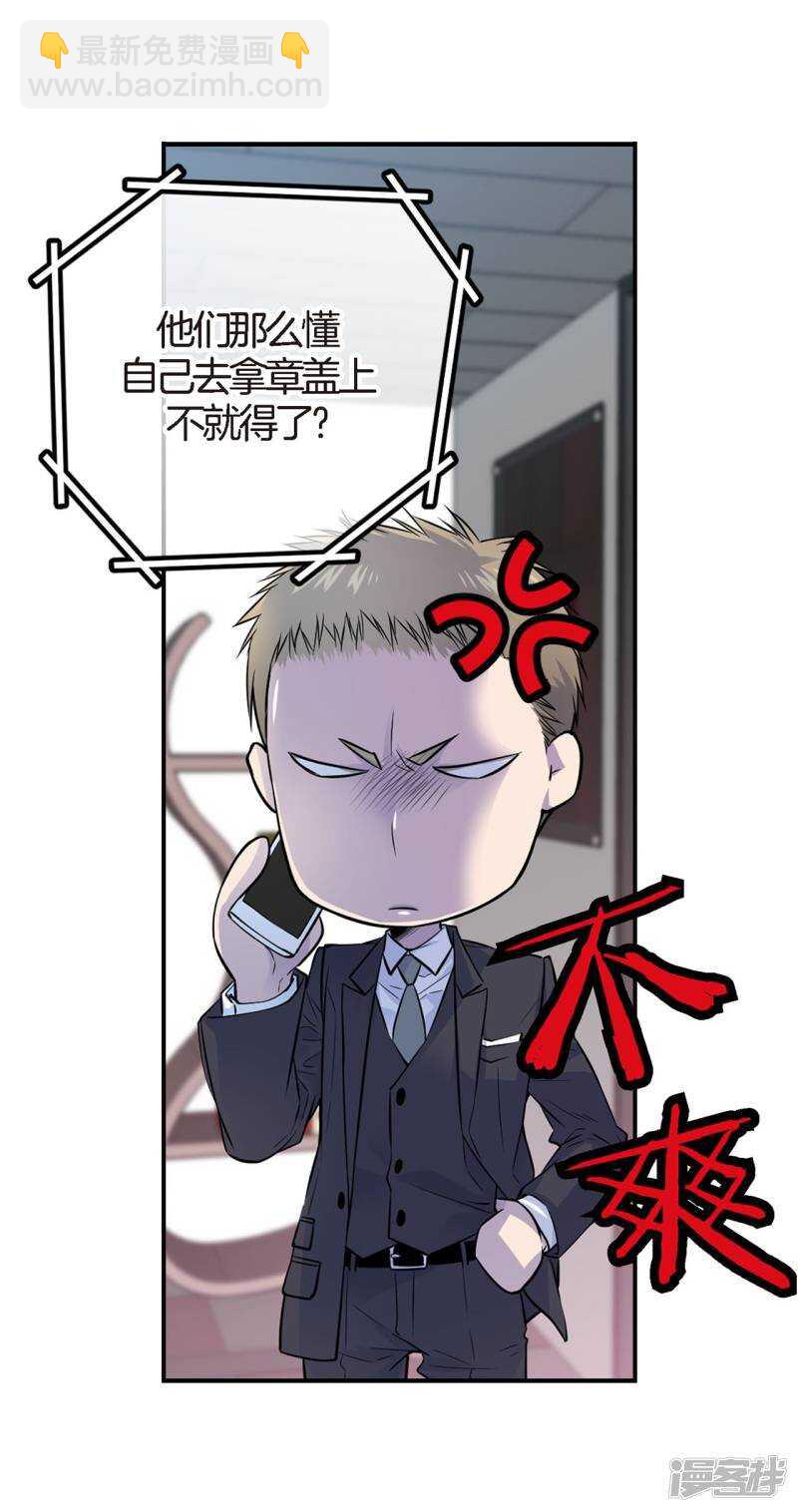 第39话 我来接你-第35话