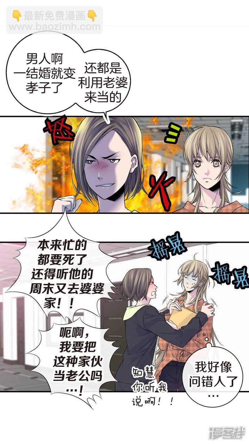 第39话 我来接你-第35话