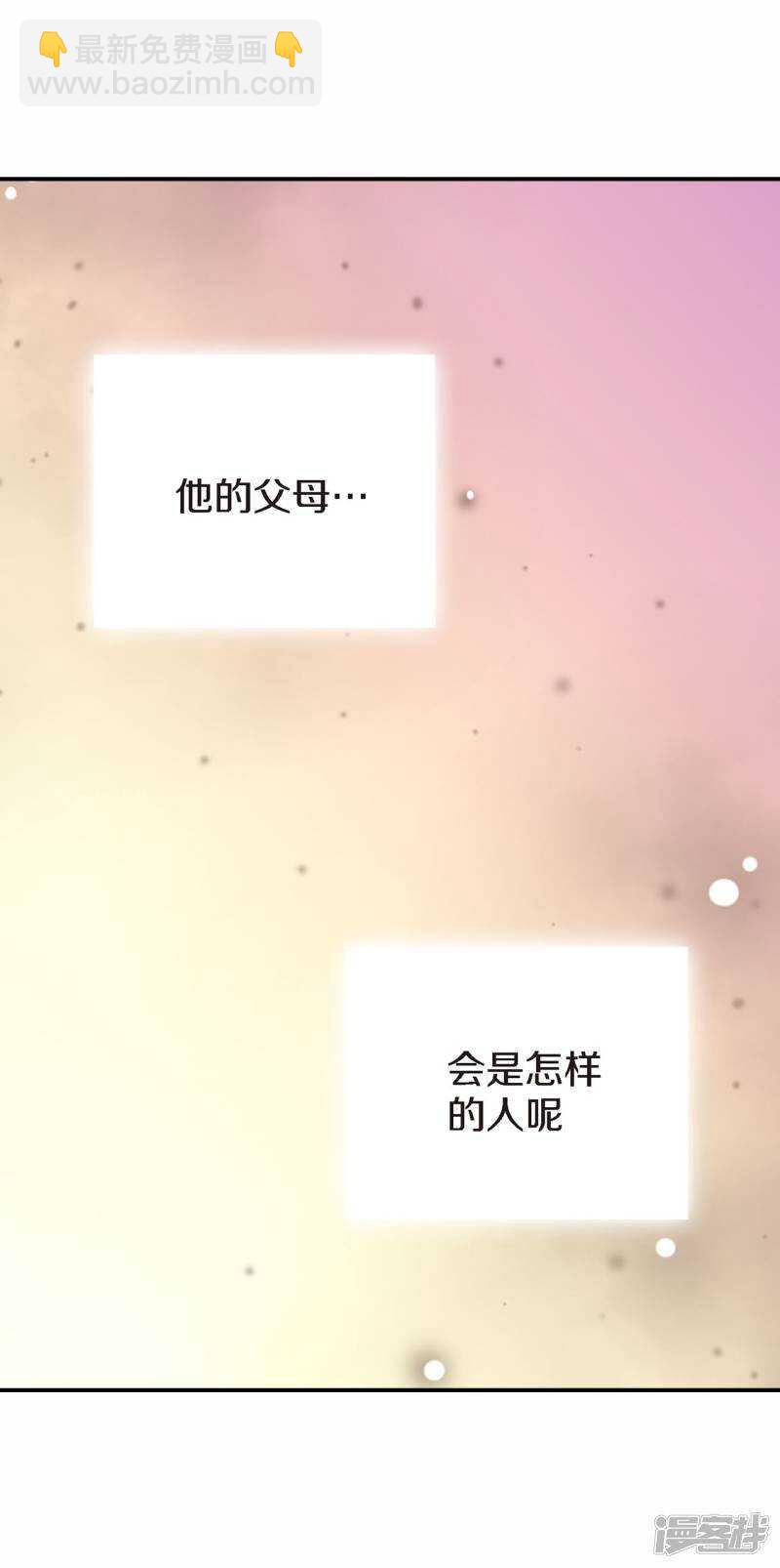 第39话 我来接你-第35话