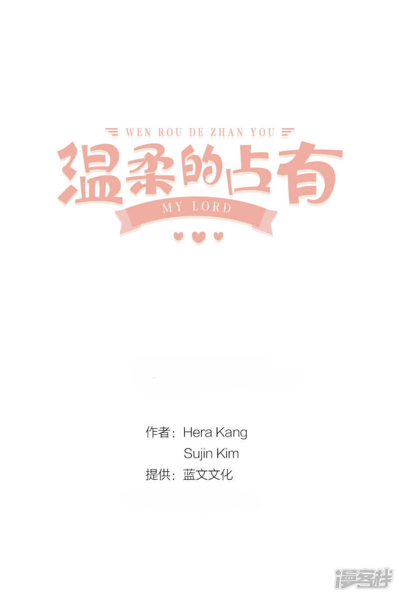 第41话 突然的念头-第37话