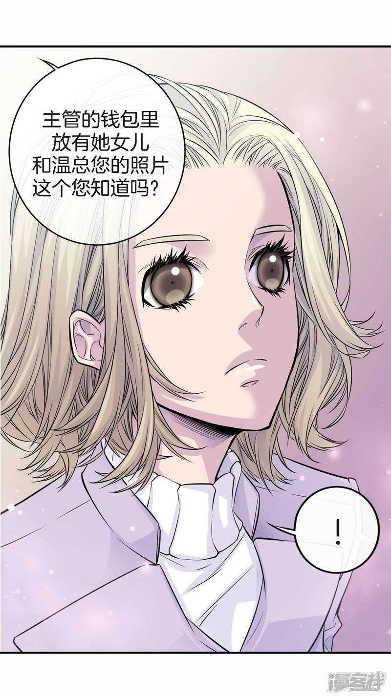 第41话 突然的念头-第37话