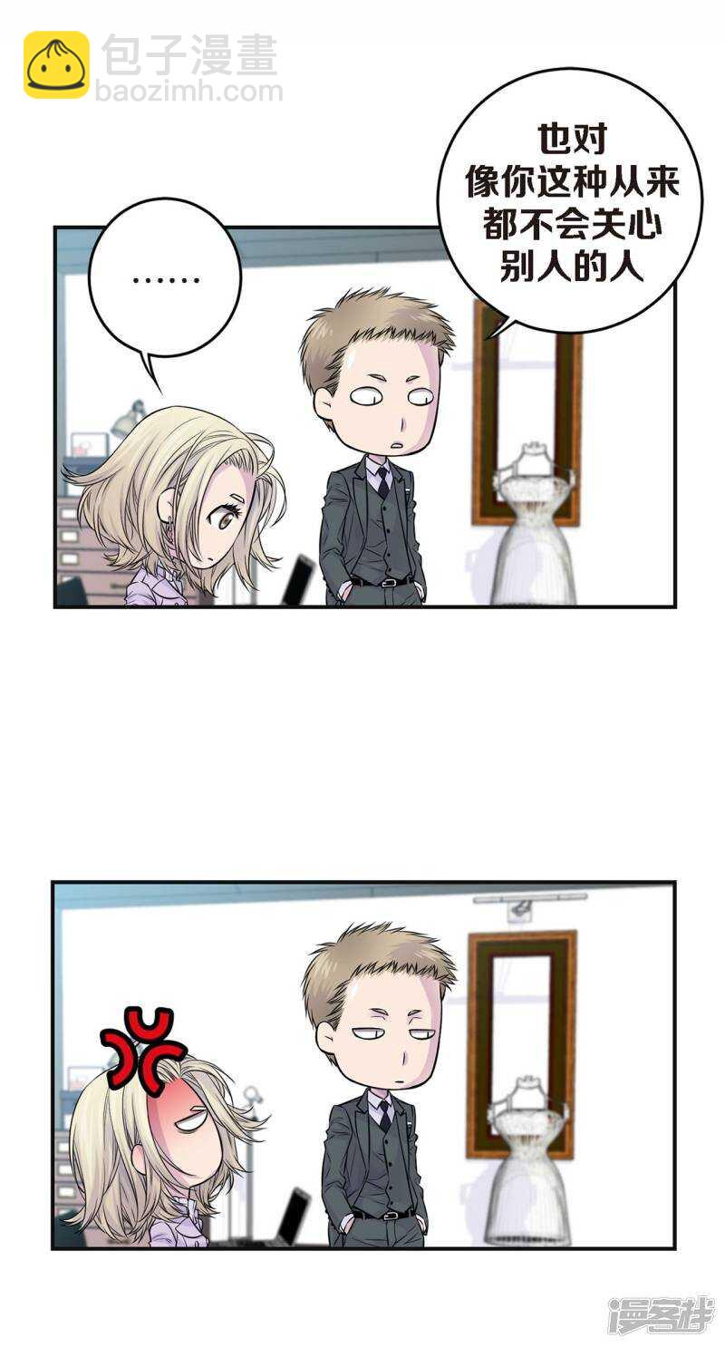 第41话 突然的念头-第37话