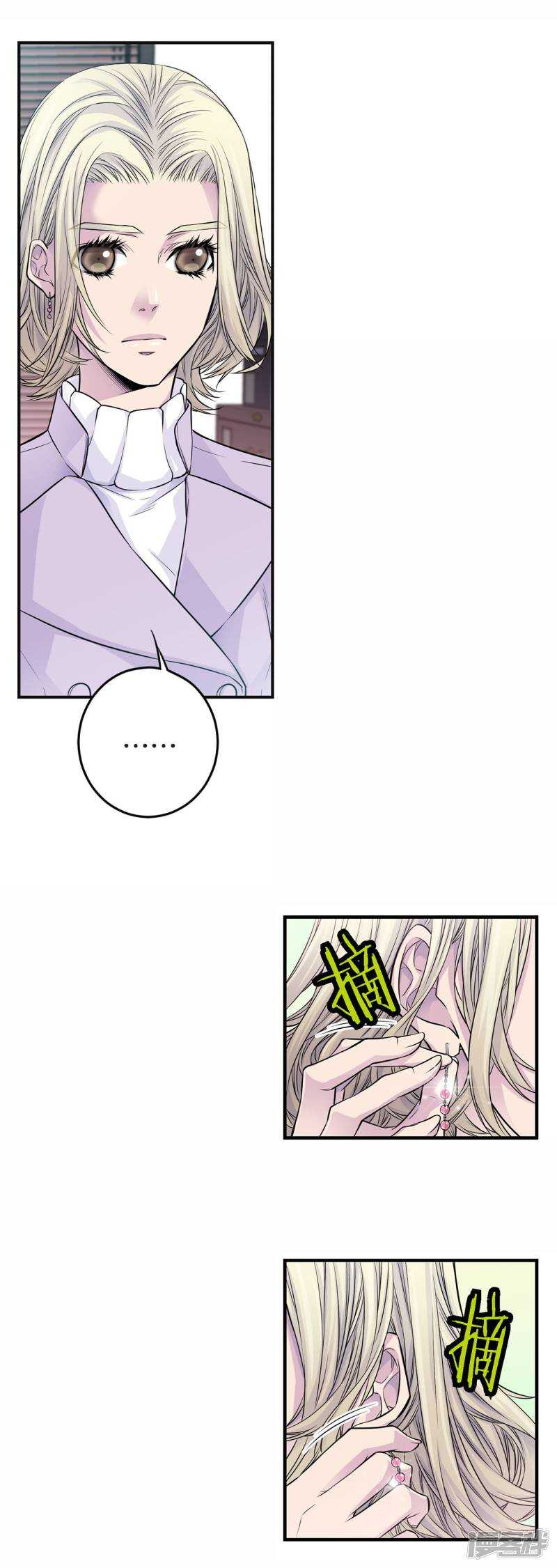 第41话 突然的念头-第37话