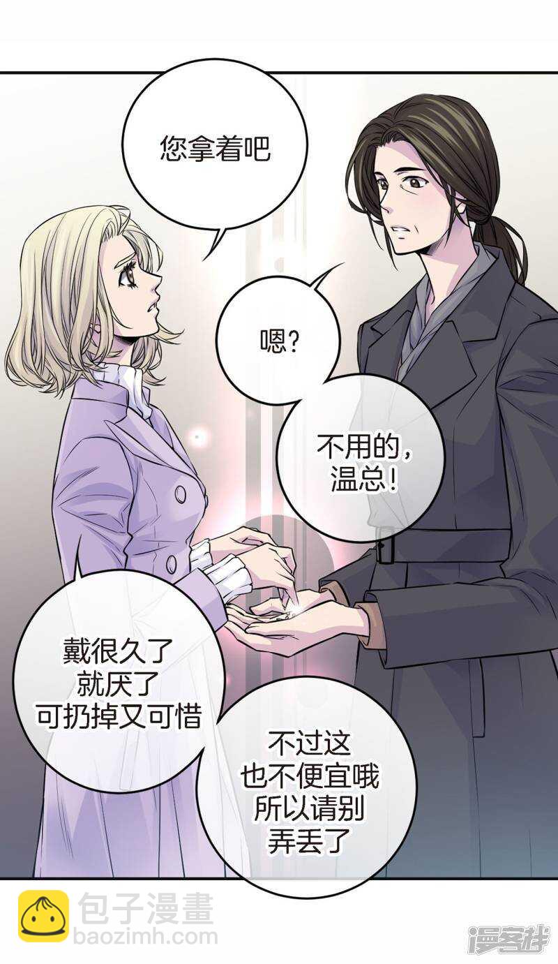 第41话 突然的念头-第37话