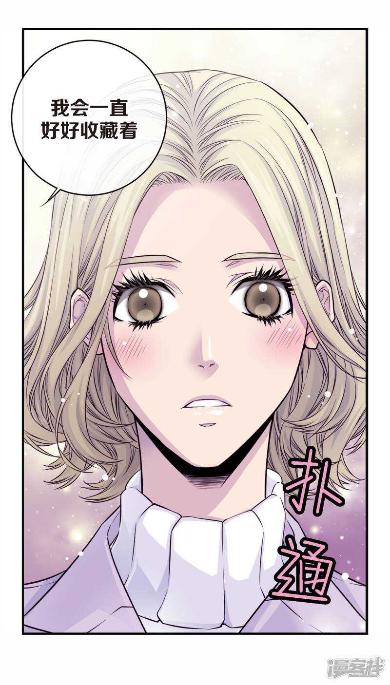 第41话 突然的念头-第37话