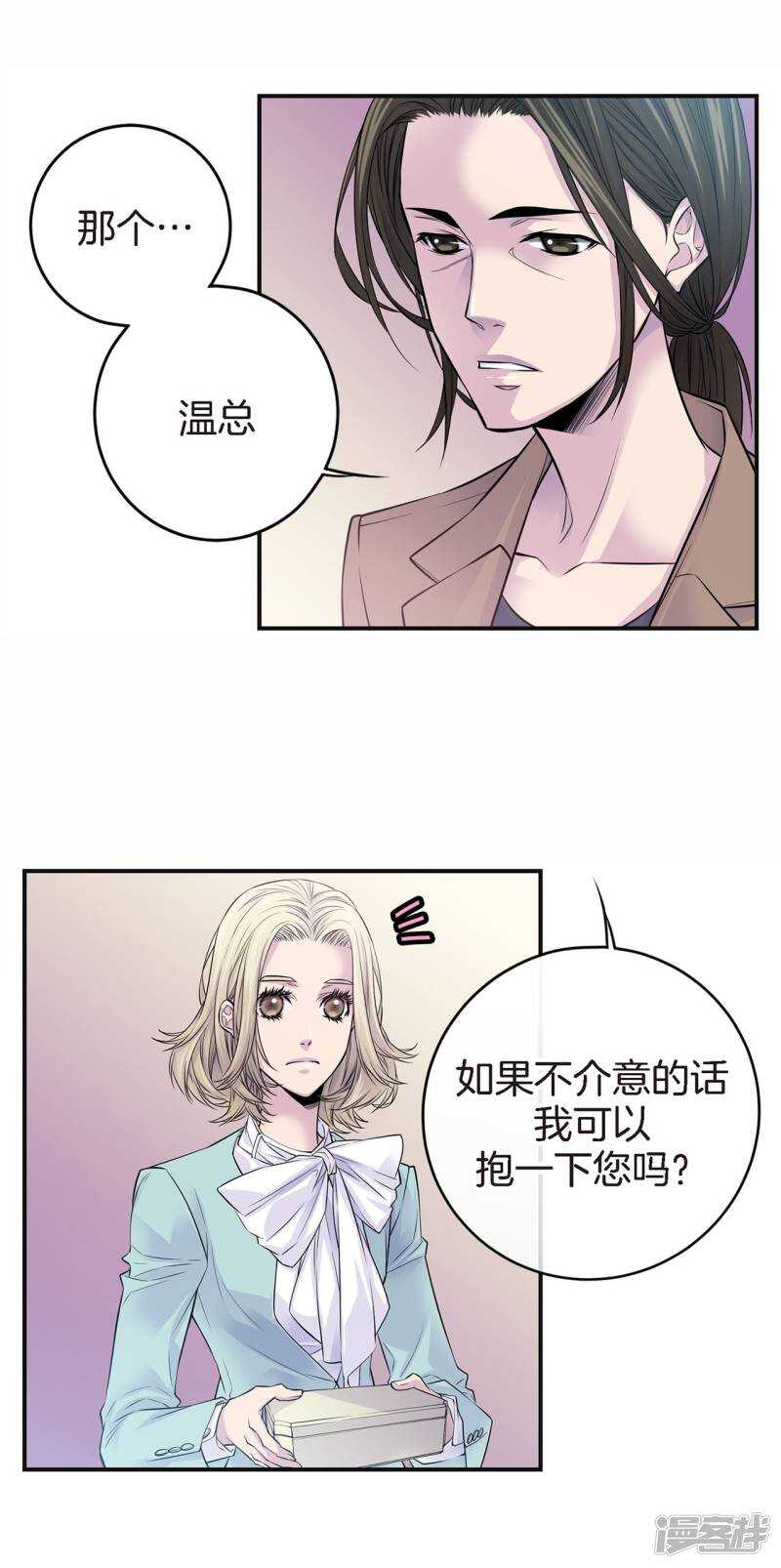 第41话 突然的念头-第37话