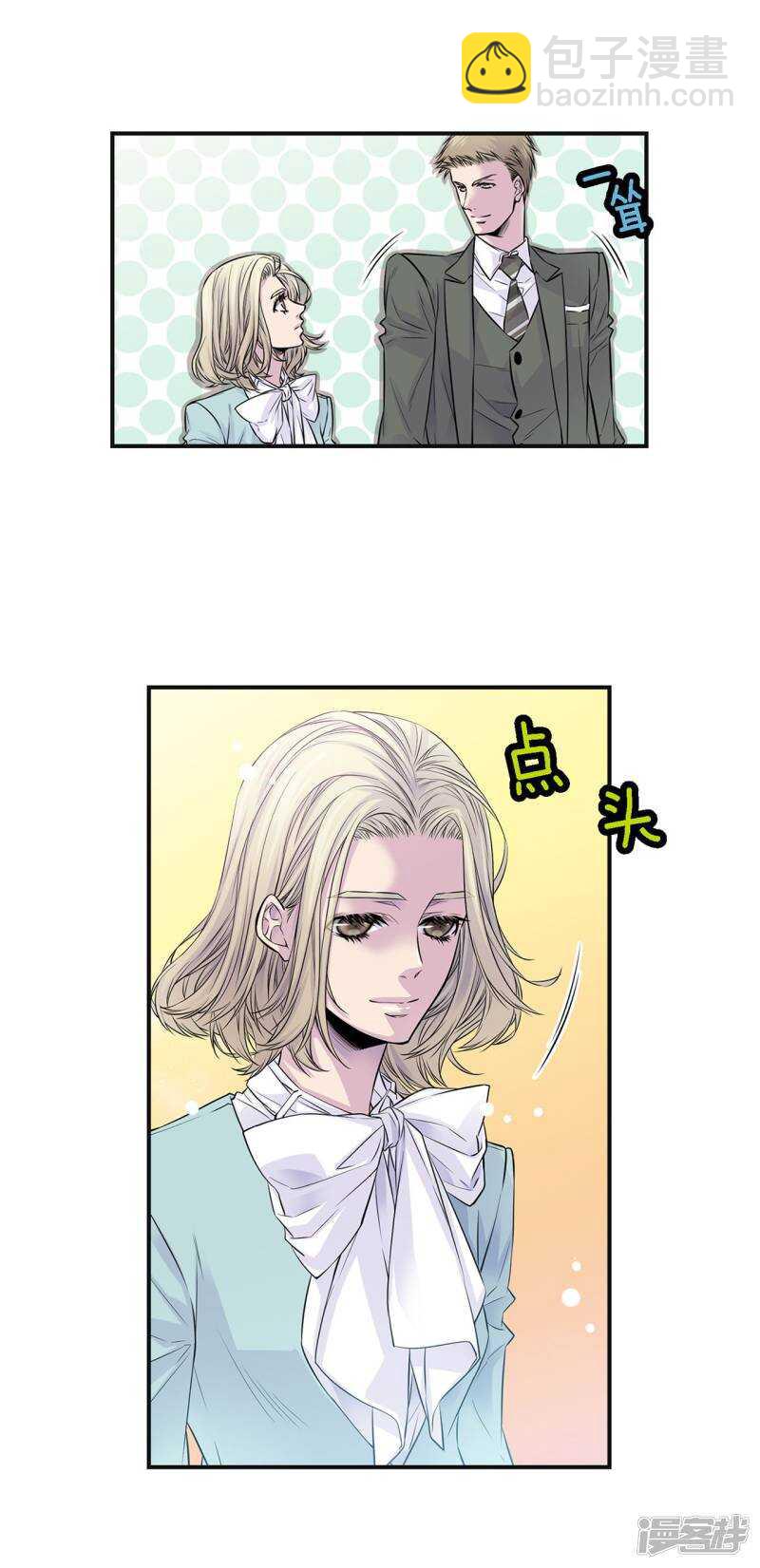 第41话 突然的念头-第37话