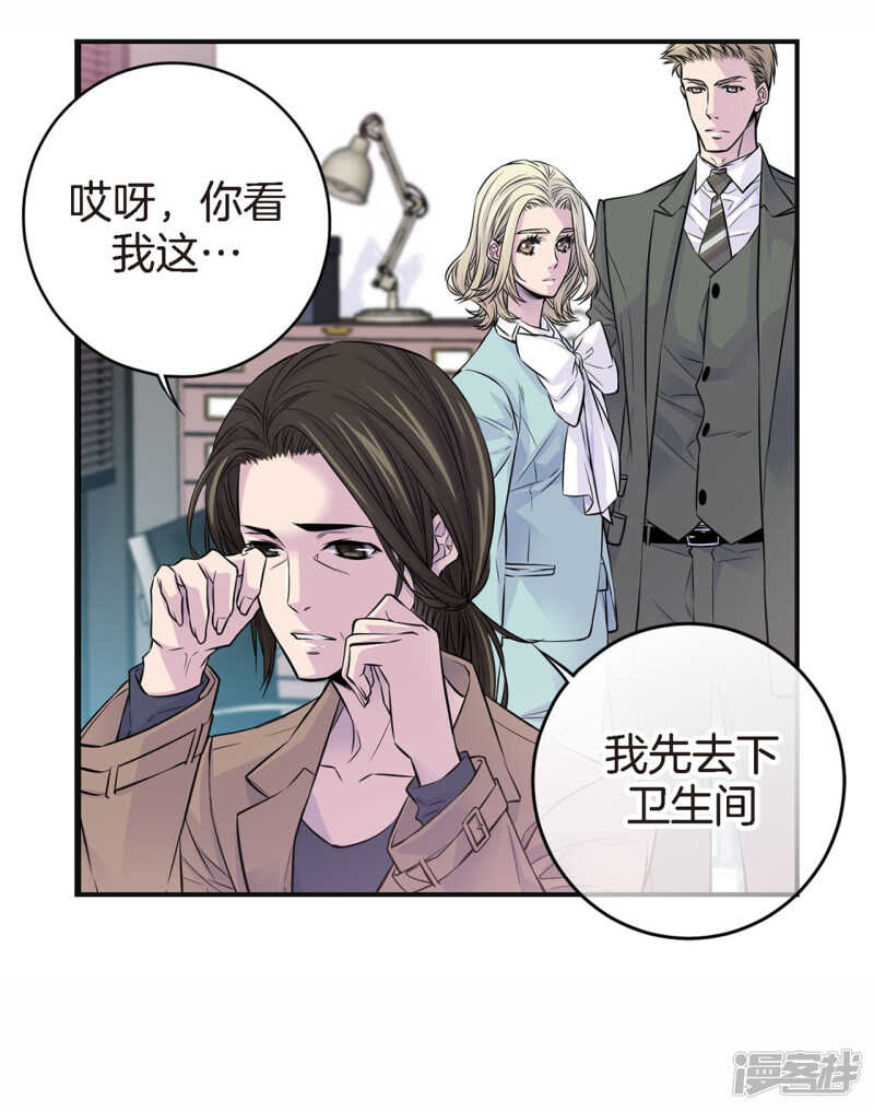 第41话 突然的念头-第37话