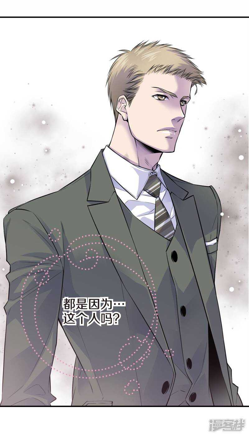 第41话 突然的念头-第37话