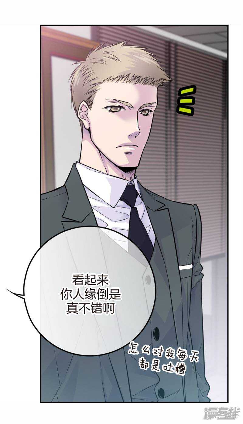 第41话 突然的念头-第37话