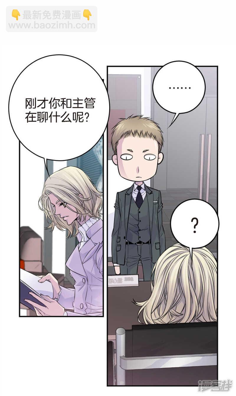 第41话 突然的念头-第37话