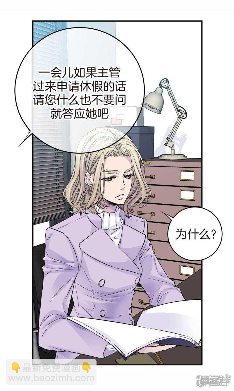 第41话 突然的念头-第37话