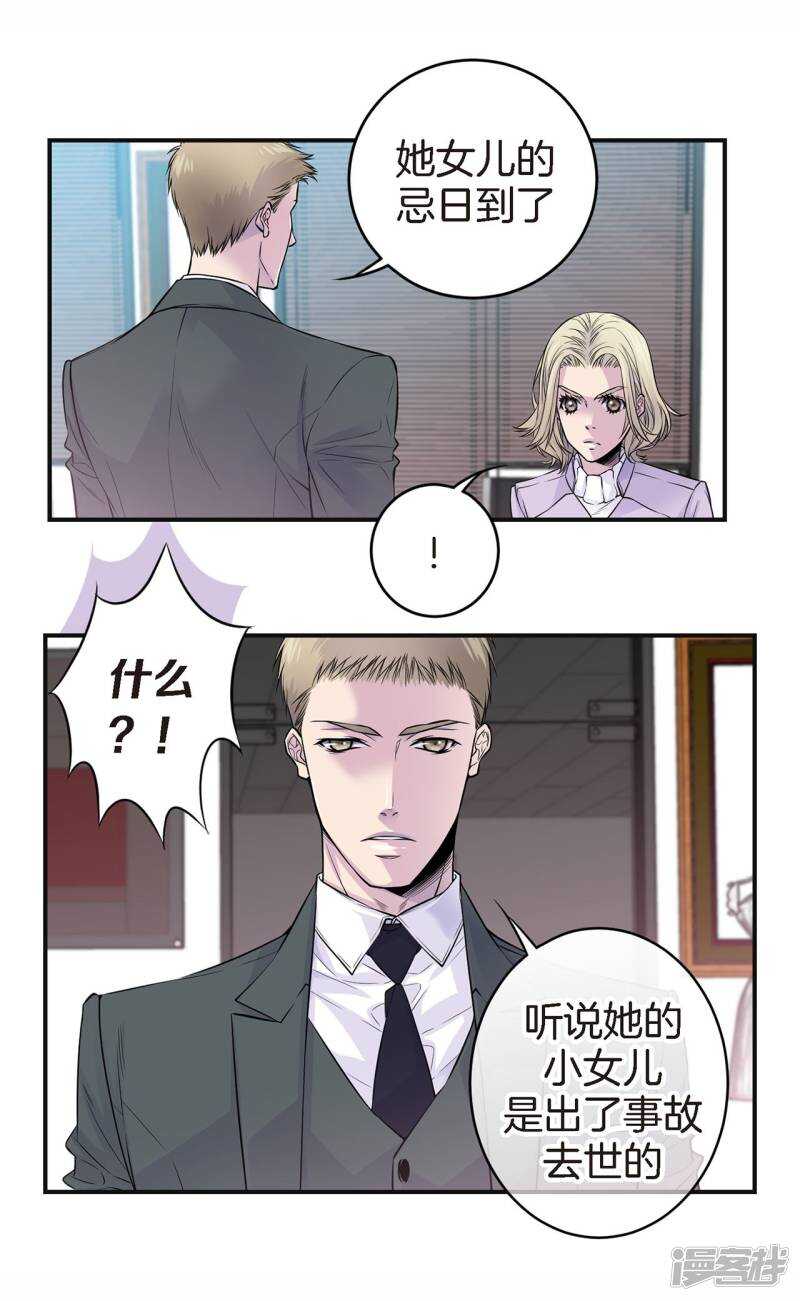 第41话 突然的念头-第37话