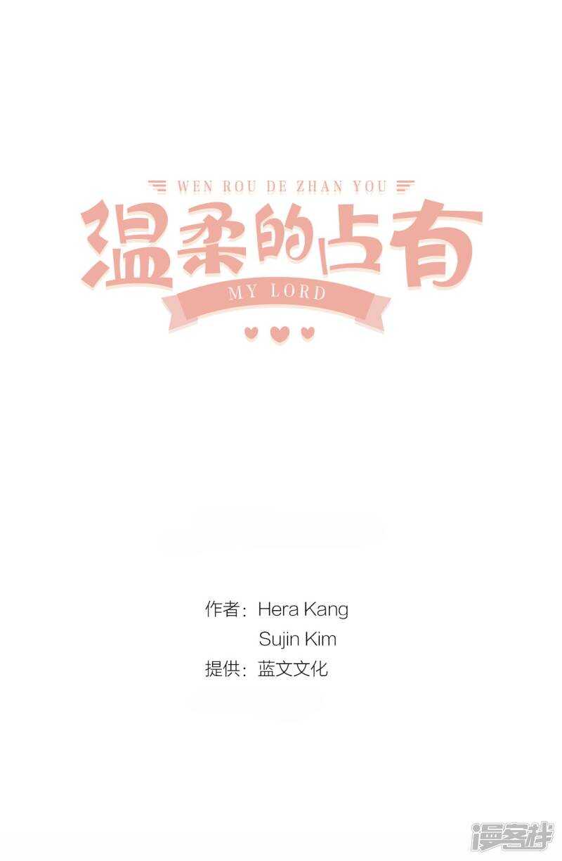 第43话 不公平交易-第39话
