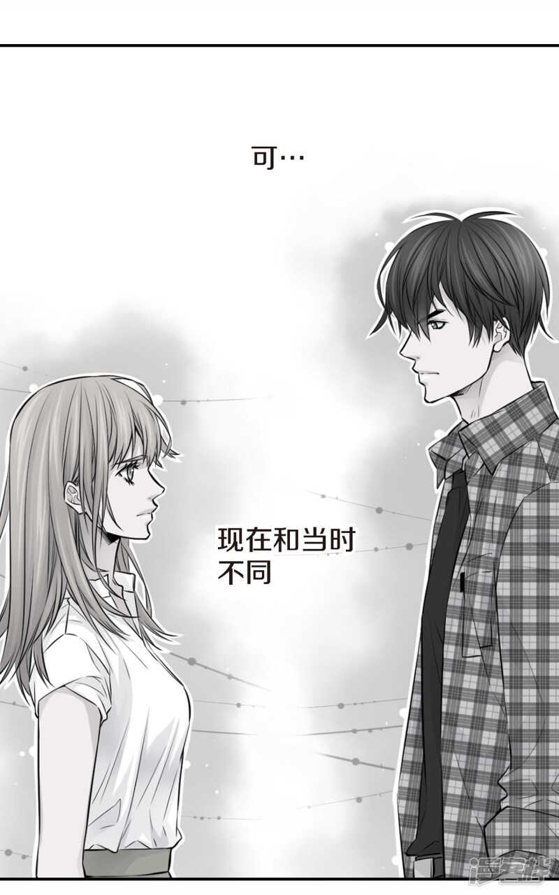 第43话 不公平交易-第39话